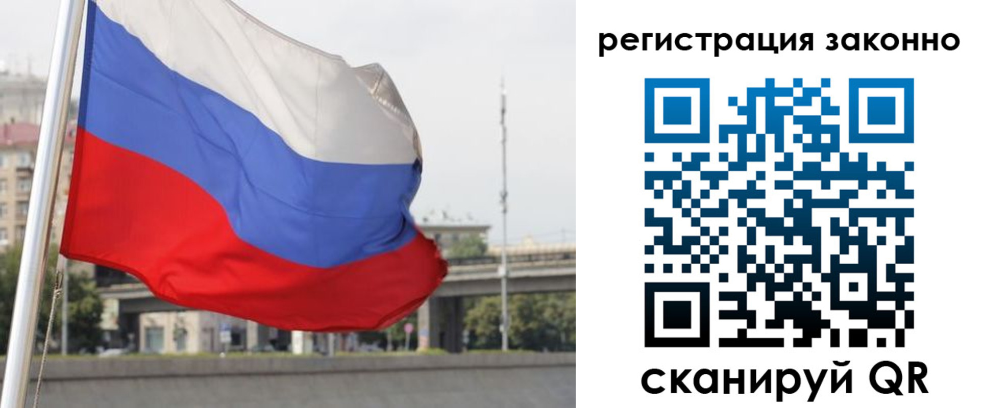 прописка в квартире в Пестово